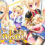 Kinkoi: Golden Loveriche