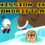 Mission in Snowdriftland