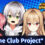 Neptunia Virtual Stars - Game Club Project Pack