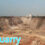 Old Quarry