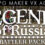RPG Maker VX Ace - Legends of Russia - Battler Pack