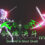 Sword's Soul Duel