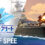 World of Warships — HSF Admiral Graf Spee