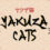 Yakuza Cats
