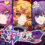 Touhou Blooming Chaos 2 - Chara Pack 1:Remilia Scarlet/Komeji Satori/Aki Sizuha/Tsukumo Benben/Yorigami Shion