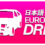 AE86 EUROBEAT DRIFT