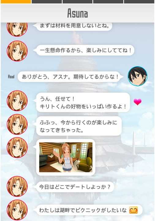 Sword Art Online VR: Lovely Honey Days Reviews, News, Descriptions