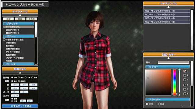 honey select update 0630_all is